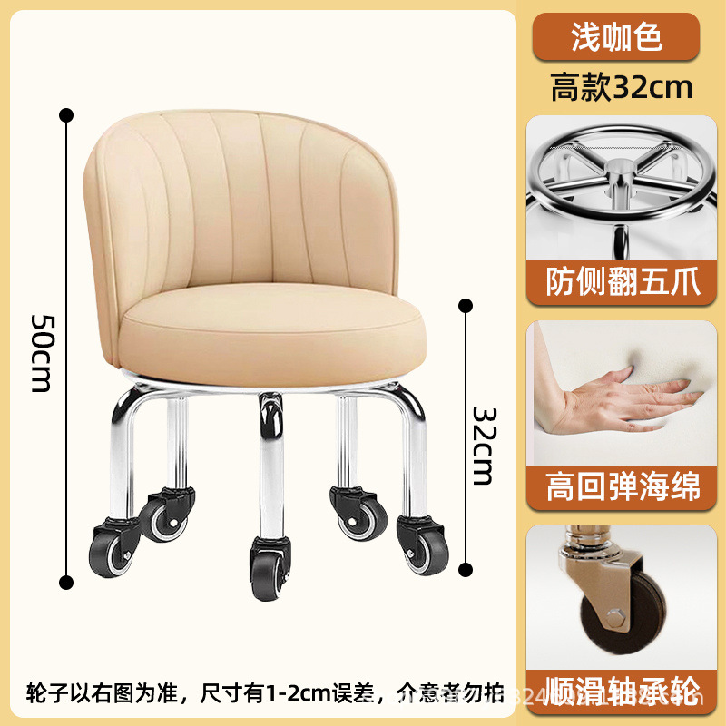 Rueda universal taburete pequeño para el hogar, taburete de poleas elevadas, cambio de zapatos, banco giratorio con ruedas, silla de respaldo móvil para niños con 5 ruedas