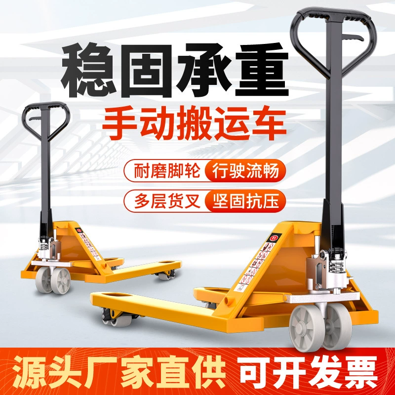 Li Bull вилочный погрузчик ручной цилиндр гидравлический грузовик склад ручного прицепа разгрузчик гидравлический прицеп 2 тонны 3 тонны 5 тонн