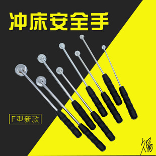 Punch Safety Hand Punch Strong Magnetic Safety Hand Magnet Bed Manipulator Suction Cup Pliers Accessories