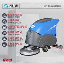 ������JY530S�o����������ʽϴ�ؙC���I���S܇�g�}�������ϵؙC��