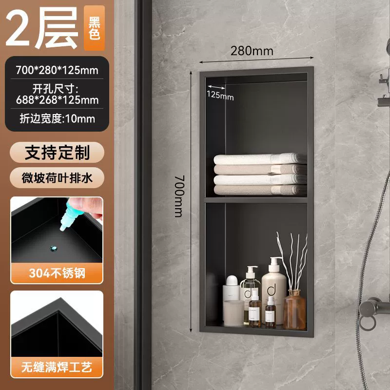 Bathroom 304 stainless steel niche cabinet embedded bathroom metal partition finished storage rack TV set
