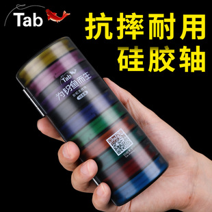 Tab���z�����д��S��̖��~���M�� �������~�������P�ռ{�S����