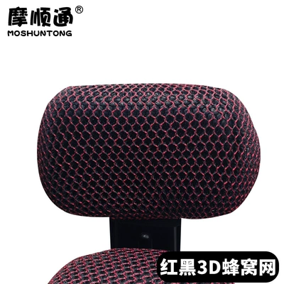 battery car sunscreen cover. – Electric car cushion - red-and-black-backrest