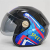 Smart half helmet four seasons, electric car, summer motorcycle, air fan solar-powered, bluetooth