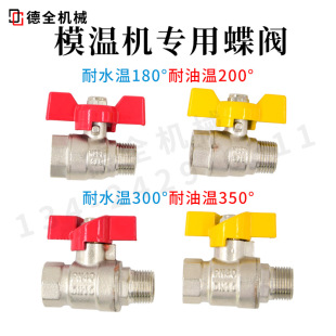 ģ�ؙC�S�~�ߜص��y���������y��ˮ��180��300�����͜�200��350��