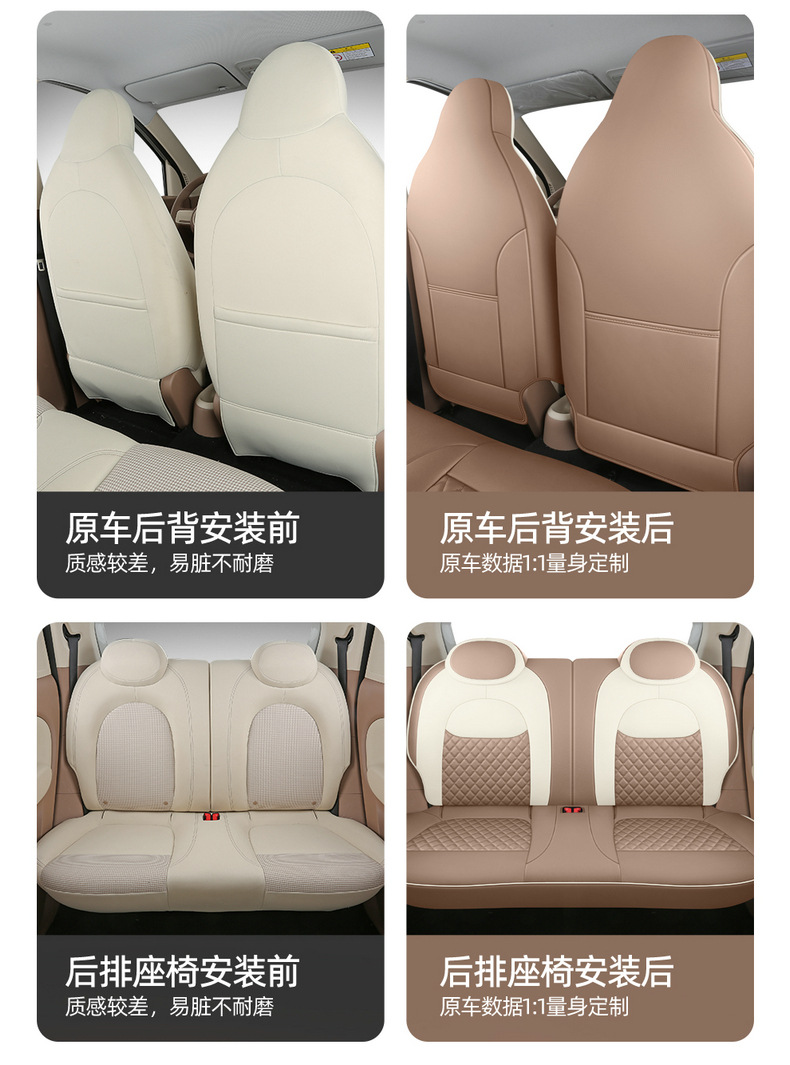 Wuling Hongguang Mini Fourth-Generation Seat Covers, Four-Door Version, Mini Macaron, Fourth-Generation Seat Covers, Mini Ev Car Decoration