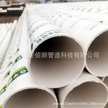�S�����apvc��ˮ��50~1000��ڏ�pvc��ˮ��PVC-U��ˮ��upvcͨ�L��