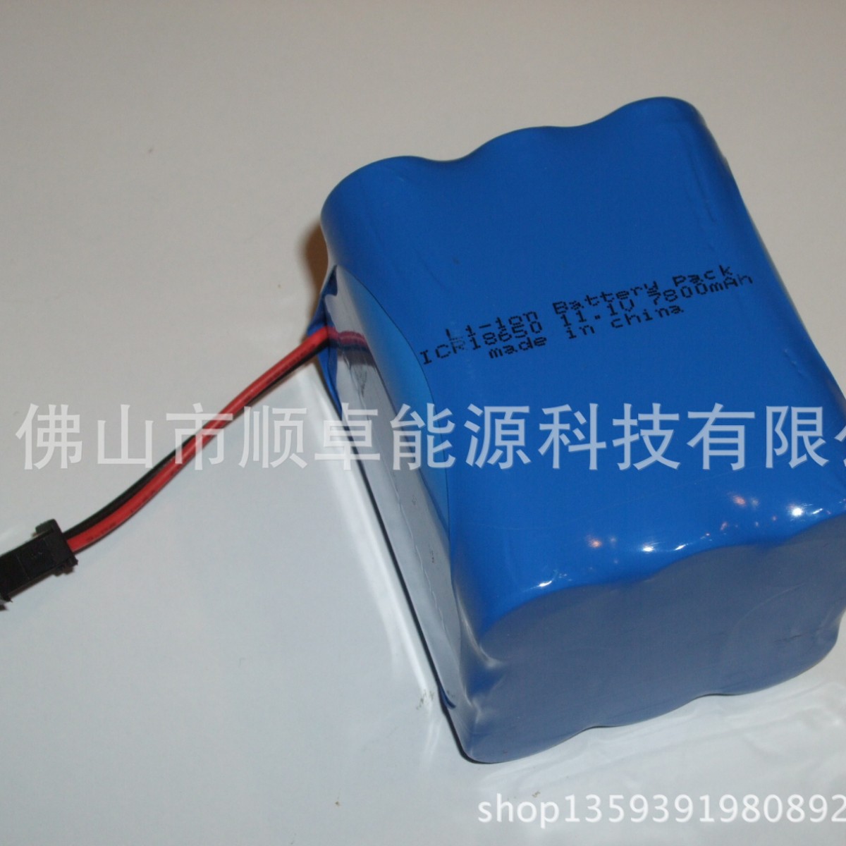厂家18650 大容量后备电源 3.7V/7.4V/12V/14.8V锂电池组