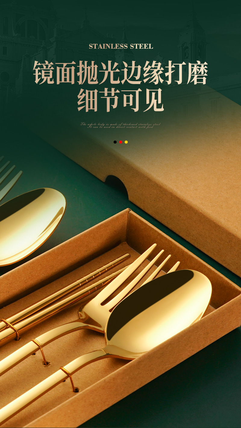 不锈钢勺叉筷子套装_06.jpg