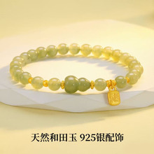 天然和田玉葫芦四叶草手串女款新中式国风绿色晴水玉石高级感手链