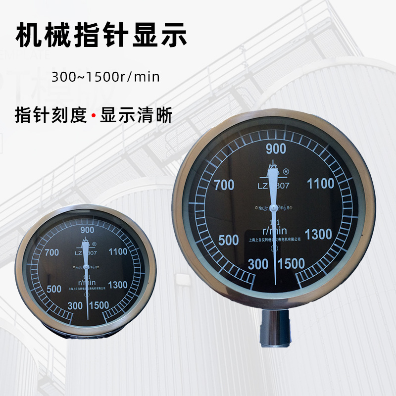 LZ-807主图2