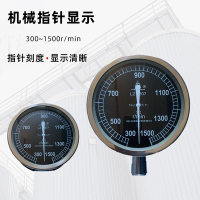 Instrument tachometer factory LZ-807 tachometer