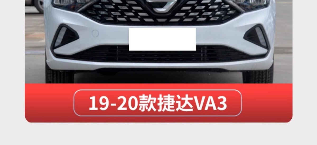 Suitable for 2017 and 2020 Volkswagen Jetta models: rearview mirror housing, rearview mirror cover, Jetta VA3 rearview mirror, and rearview mirror lens