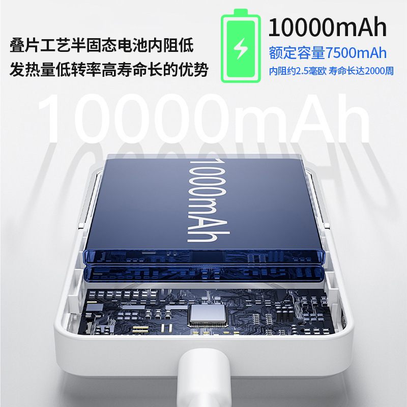 qi2自带金属支架typec线可充手表10000mAh半固态电池磁吸充电宝|undefined
