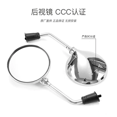 4 FIDDLE Mirror Accessories — Motorcycle rearview mirror