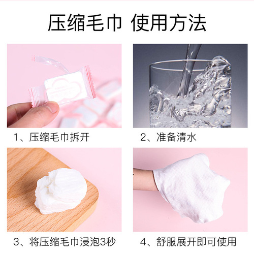 Disposable shrinkable face towel compressed towel artificial cotton travel size thickened square towel portable candy cleansing towel press