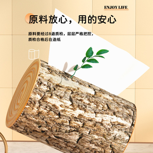 40 packs of raw wood pulp paper towels, whole box wholesale, paper towels, napkins, family pack, facial tissue, toilet paper, paper towels, drop shipping