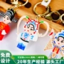 戏曲定制小人卡通钥匙扣