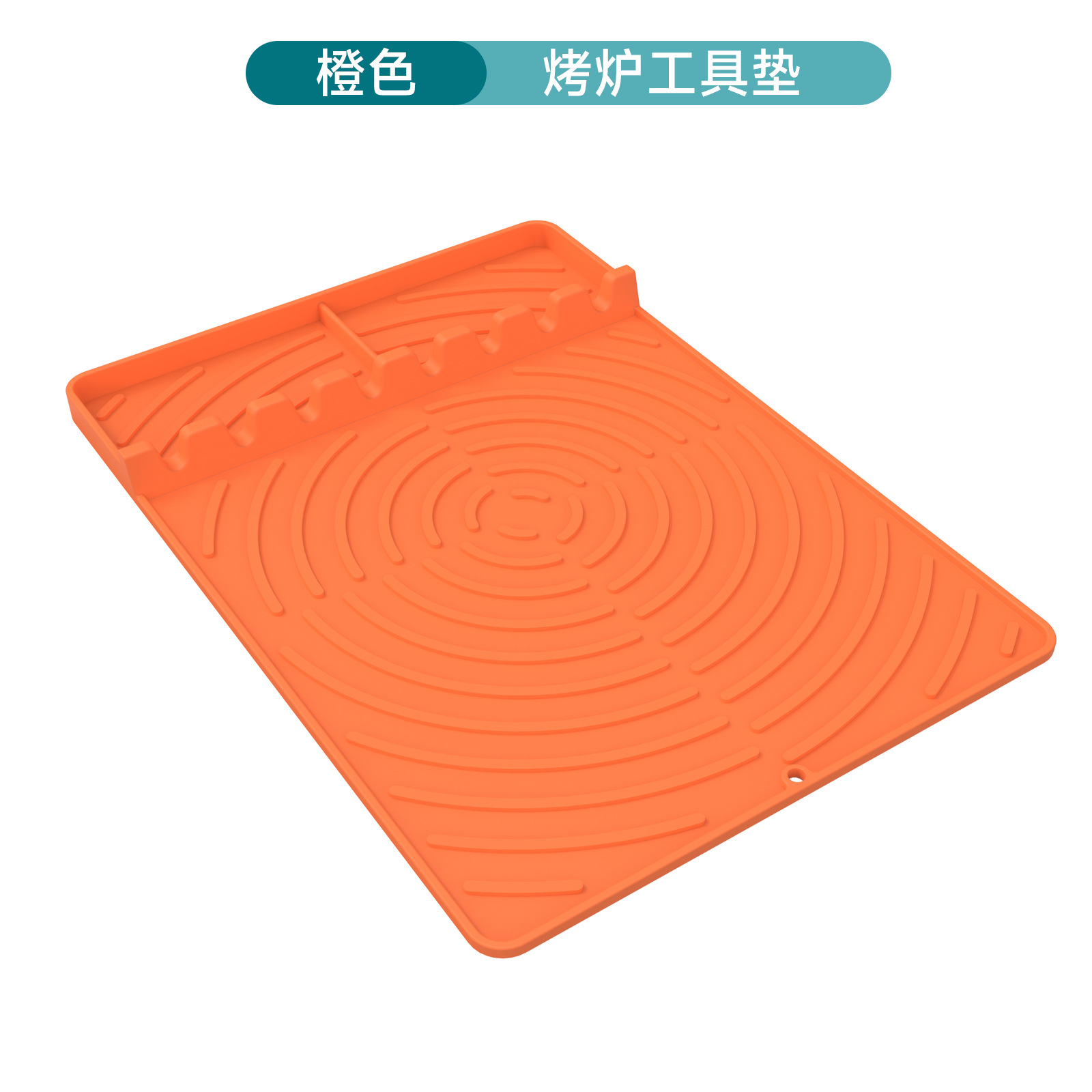 오븐 도구 매트 오렌지