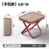 25*22*25【Red】