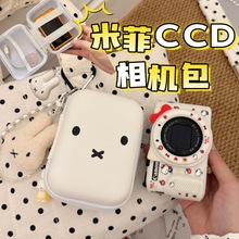�ɐ��׷�CCD���C���o���ռ{�����X�C���ڼt���miffy��ˤ��y�ռ{