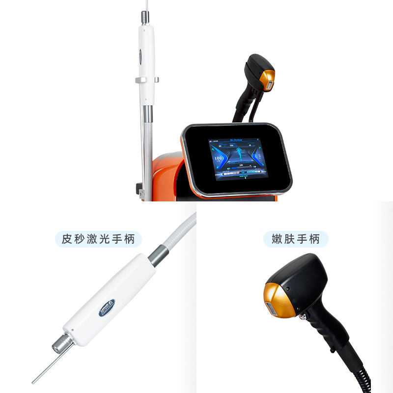 DrOakes lavado de cejas lavado de tatuajes instrumento de belleza todo en uno salón de belleza comercial T7 piel segundo rejuvenecimiento de la piel electrónica belleza de la piel