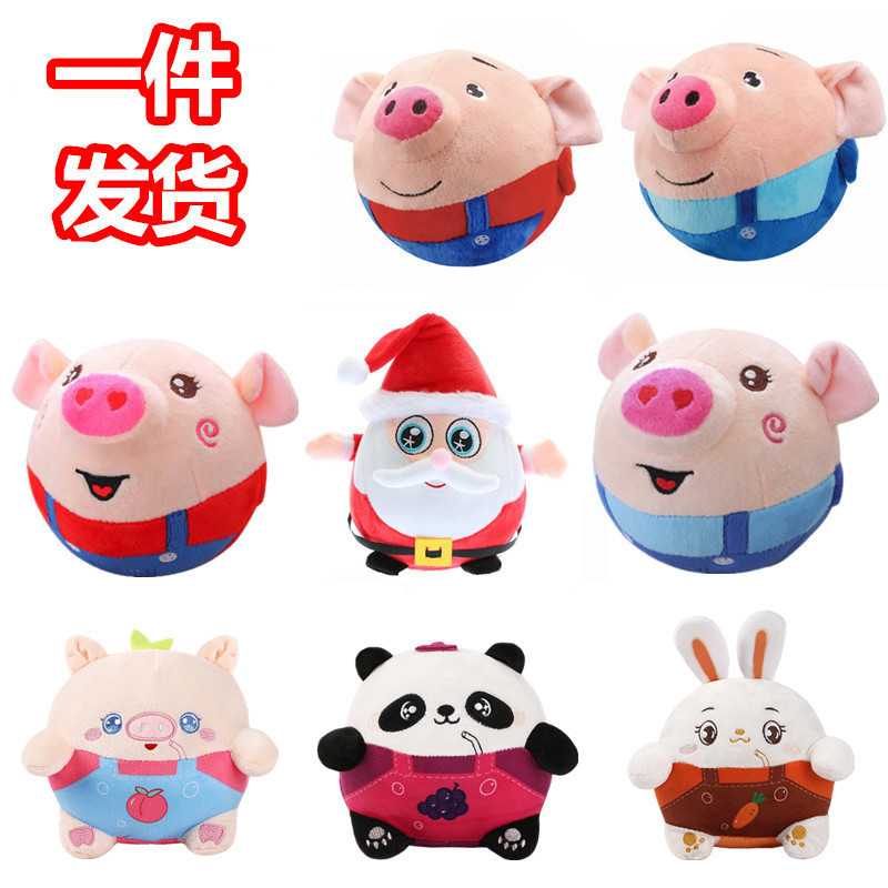 Seagrass Pig Jumping Ball Learn to Talk Singing Jumping Electric Plush Toy Jumping Pig Cross-border Hot Sale