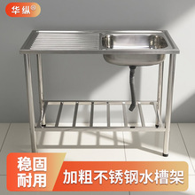 304���P�ˮ��֧��ϴ�����̨�����ռ{201һ�wʽˮ�ۼ�ϴ�˳ؼ���