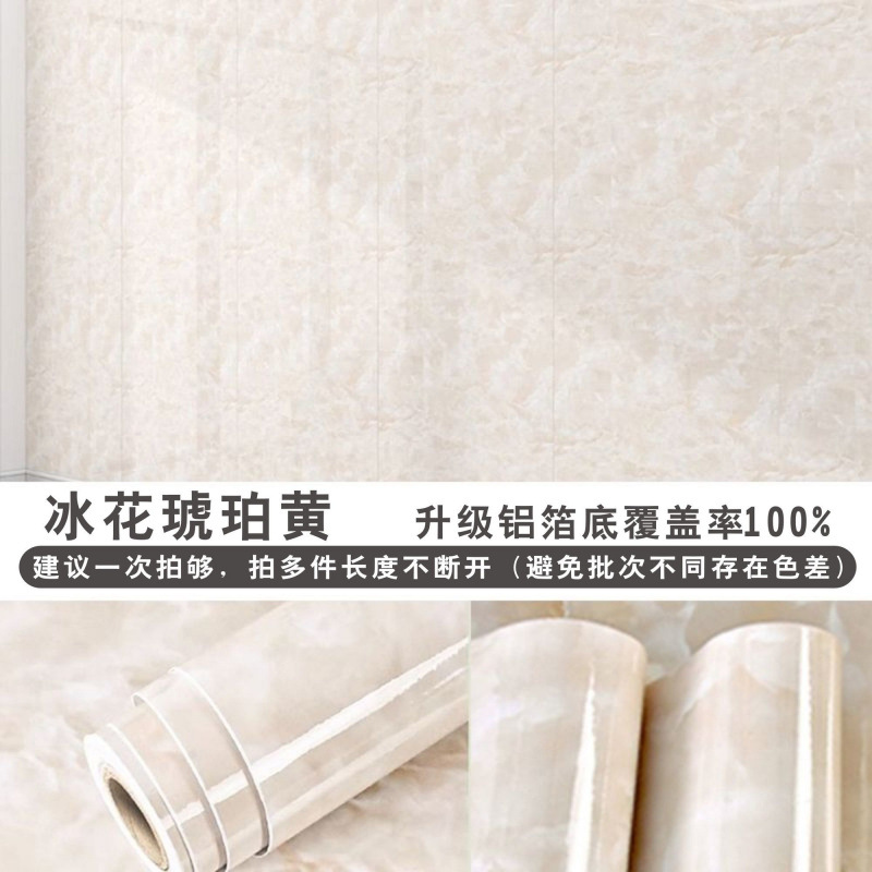 황빙옥 + 두꺼운 방수 자착식 + 알루미늄 호일 --- 올해 꼭 사야 할 필수템