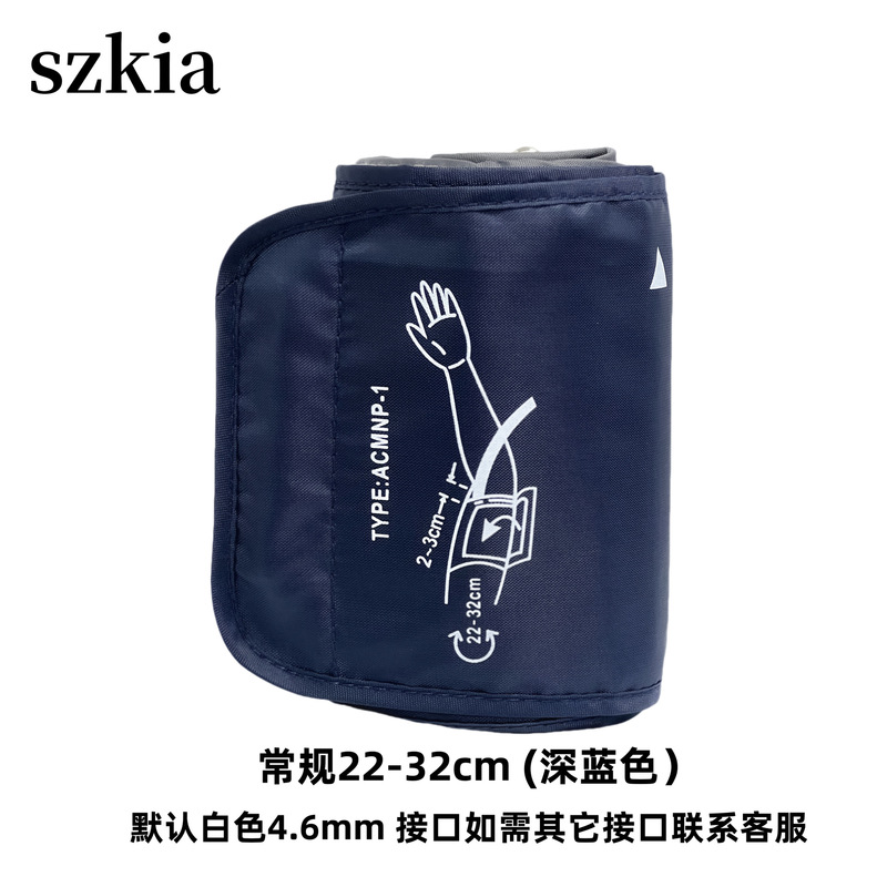 家庭用上腕式電子血圧計アームバンド血圧計専用延長カフバンド連結ヘッド血圧計部品|undefined