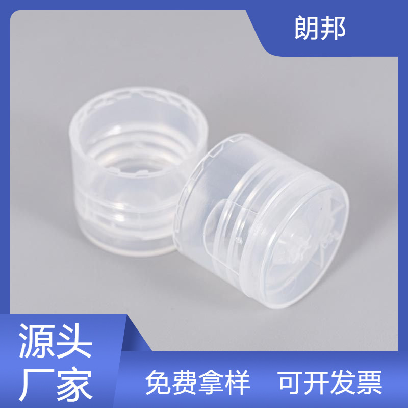厂家直供翻盖蝴蝶旋盖20 24 28牙翻盖消毒水瓶盖子光身PP塑料盖