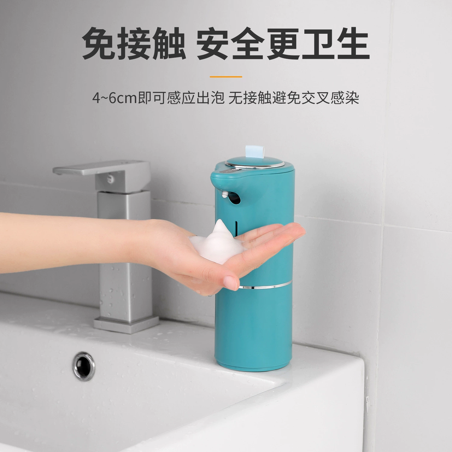 Умный таинственный смартфон, водостойкая антибактериальная мыло, новая коллекция