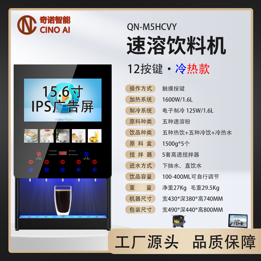 QN-M5HCVY 데스크탑 비디오 압축기