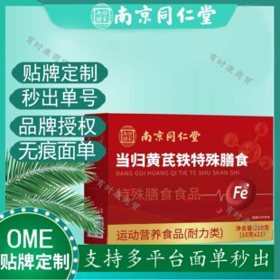 �Ͼ�ͬ���Ø�����䁮��w�S���F������ʳ210��/��֧��һ�����l���l