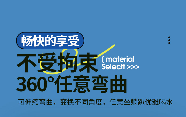  FaSoLa Life 一次性吸管 100根/包 單紙包裝 食品級塑料