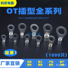 OT1.5/2.5-3/4/5/6�S��ֱ�N �䉺������Ӿ����~�� O�͈A�������