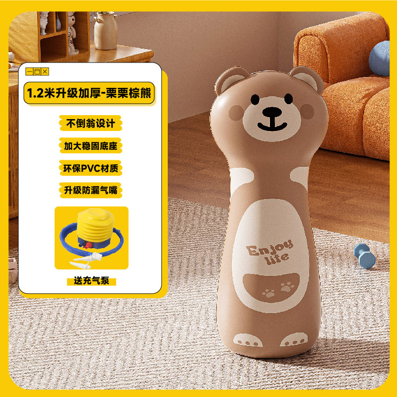 PVC 어린이 공기 충전 권투 기둥 훈련 기재 두꺼운 권투 장갑 자유 격투 쓰러
