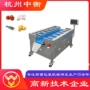 分装电子手工定量组合秤