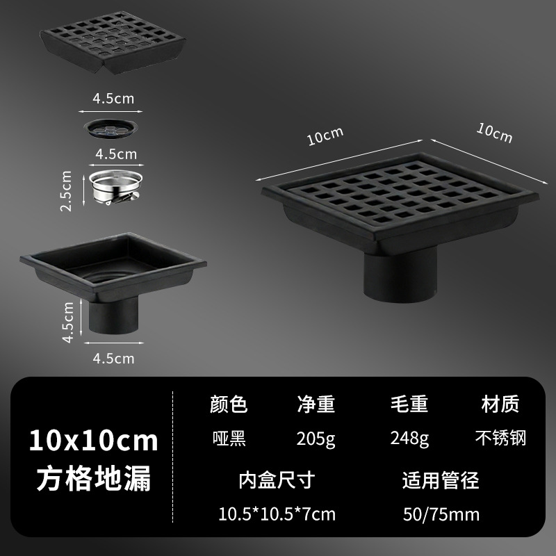 10 * 10cm cuadrado negro