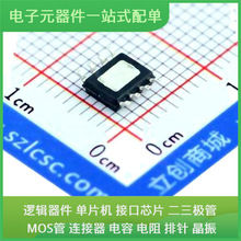 SE722B SOP-8-EP A3992SLPTR-T ACM1211-102-2PL-TL01 ABS07-120-
