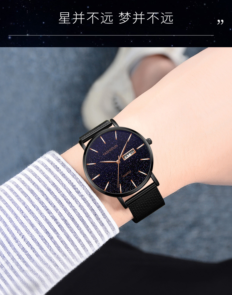 Men's quartz watch, waterproof, dual calendar, starry sky design