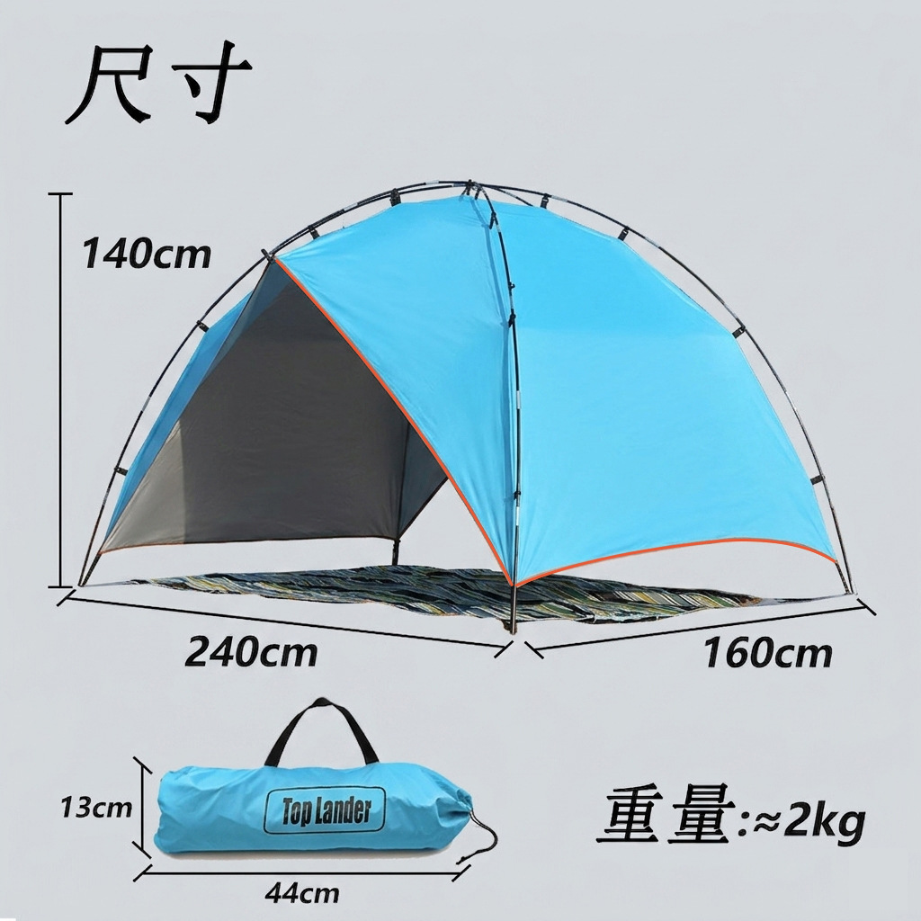 3-4 Person Outdoor Beach Tent, Portable, Bottomless, Windproof, Foldable, Large Space Tent, Sunshade