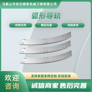 直线导轨弧形机床双V型导轨矩形滚轮三角燕尾槽T型导轨非标导轨