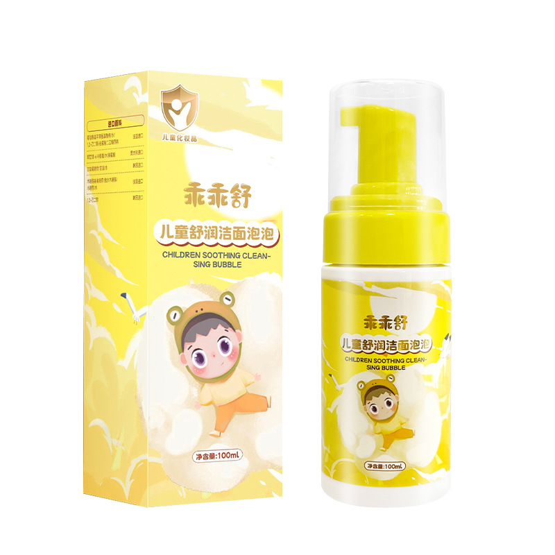 Guaiguai Shu Jie Fideos Bubble Limpiador facial para niños Amino suave y no apretado Limpieza especial para niños de 3 a 12 años