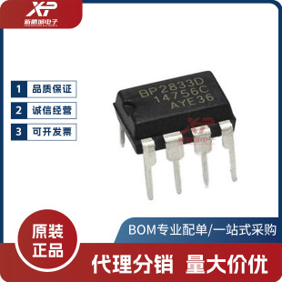 BP2833D BP2833 DIP-8�Ǹ��x����LED�a����оƬ ȫ�¬F؛