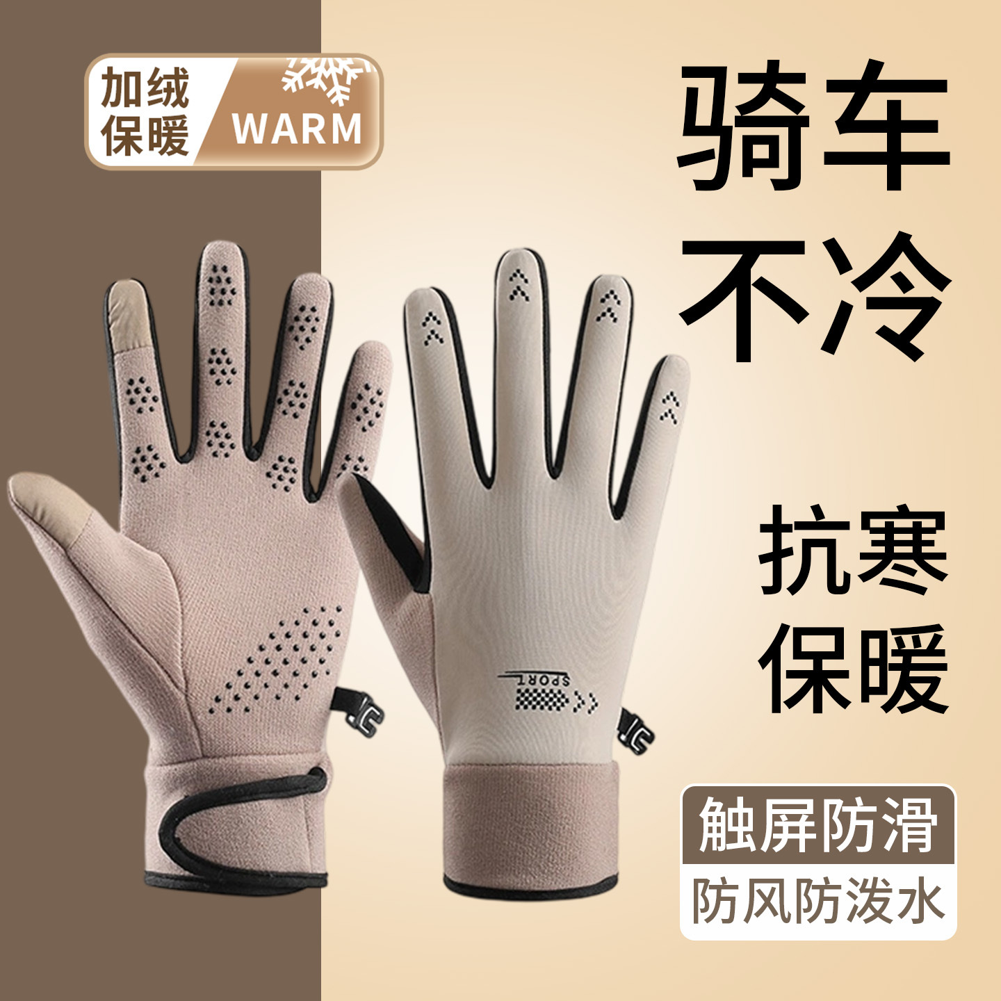 Touch Screen Cycling Gloves for Women in Autumn and Winter, Waterproof for Men, Warm in Winter, Windproof for Cycling, Fleece-Lined to Prevent Cold, Electric Vehicle Cotton
