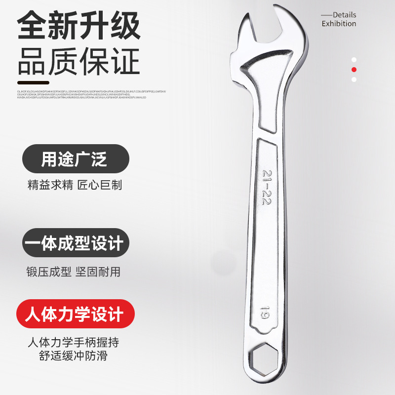 架子工のオタクレンチは足場専用レンチ22-21-19を組んでいます。|undefined