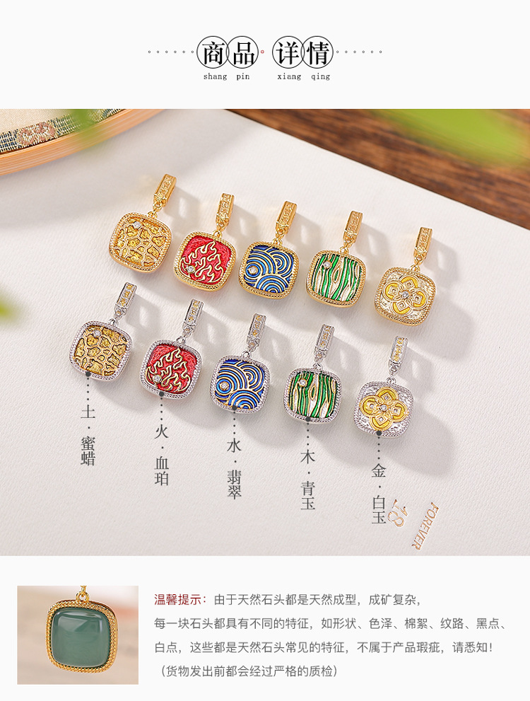 Mặt dây chuyền bạc S925 mạ vàng hình học vuông phong thủy ngọc tổng hợp — Mẫu nước vàng ngọc lục bảo (không bao gồm dây chuyền) chi tiết 5