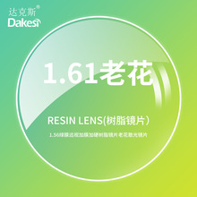 1.61泬ĤӲhҕ֬RƬϻRƬ65ֱF؛һl