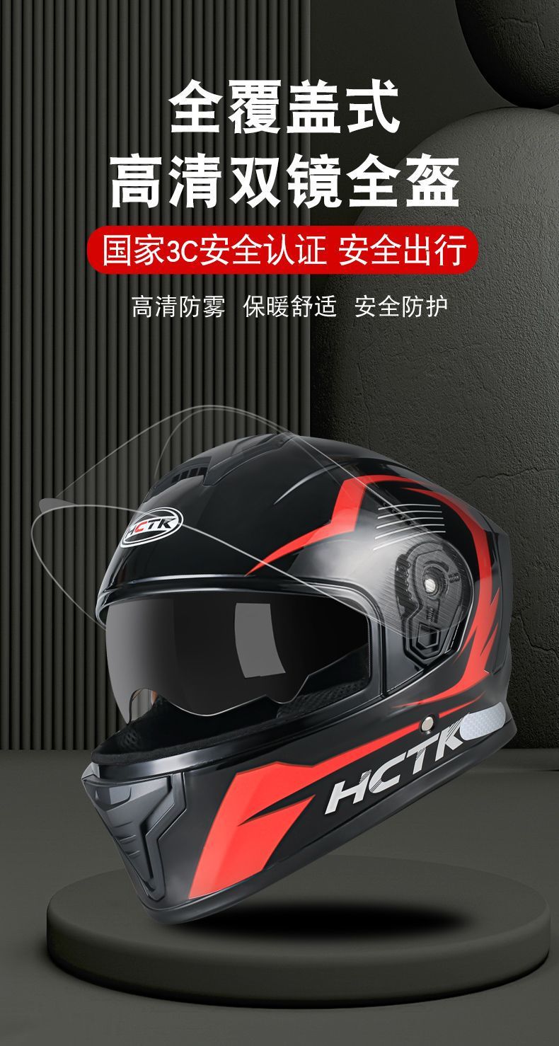 3C Certified Electric Motorcycle Helmet Men's Full Helmet Women's Scooter Winter Warm Riding Safety Helmet